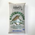 画像2: 寒冷地型混播種子セット【採草I型・20a分/8kg】カネコ種苗 (2)