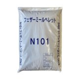 フェザーミールペレットN101（N10-P1-K0）【20kg】（Feather meal）千代田肥糧