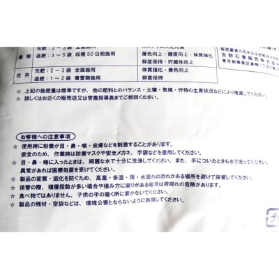 Organic カルゲンGREEN-天然硫酸カルシウム｜天然二水石膏【粉末】【15kg】