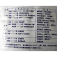 Organic カルゲンGREEN-天然硫酸カルシウム｜天然二水石膏【粉末】【15kg】