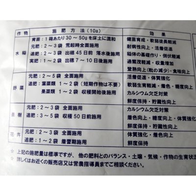 Organic カルゲンGREEN-天然硫酸カルシウム｜天然二水石膏【粉末】【15kg】