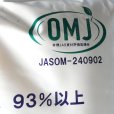 Organic カルゲンGREEN-天然硫酸カルシウム｜天然二水石膏【粉末】【15kg】