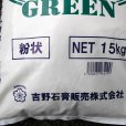 Organic カルゲンGREEN-天然硫酸カルシウム｜天然二水石膏【粉末】【15kg】