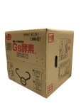 画像4: Gs元気酵素【10L・20L】【送料無料】動物活性液｜畜産用A飼料｜牛・豚・養魚・養鶏に (4)