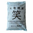 【粒状】膨潤粘土鉱物ベントナイト｜大地讃笑（だいちさんしょう）【20kg】2:1型モンモリロナイト