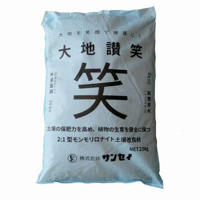 【粒状】膨潤粘土鉱物ベントナイト｜大地讃笑（だいちさんしょう）【20kg】2:1型モンモリロナイト
