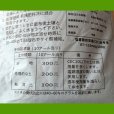 【粒状】膨潤粘土鉱物ベントナイト｜大地讃笑（だいちさんしょう）【20kg】2:1型モンモリロナイト