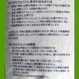 ポリサルフェイト