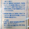 イタリアンミレット