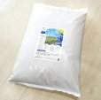 米づくりの極（きわみ）-水稲専用-高純度ケイ酸