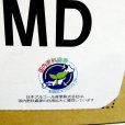 ミノラスMD｜有機液体肥料