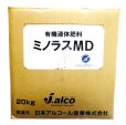 ミノラスMD｜有機液体肥料