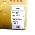 ミノラスMD｜有機液体肥料