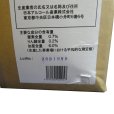 ミノラスMD｜有機液体肥料
