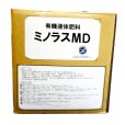 ミノラスMD｜有機液体肥料