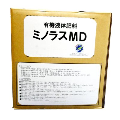 ミノラスMD｜有機液体肥料