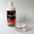 酢酸マグネシウム液肥｜マグマッハ