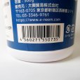 酢酸マグネシウム液肥｜マグマッハ