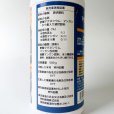 酢酸マグネシウム液肥｜マグマッハ