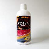 超即効性-酢酸マグネシウム液肥｜マグマッハ【500g】速攻で葉色改善｜酢酸マグネシウム31％｜大興貿易