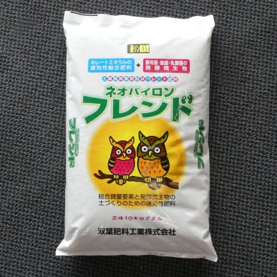 ネオバイロンフレンド（N5.5-P5.5-K5.5）【10kg】【ペレット】