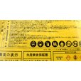 石灰窒素【20kg】-農薬と肥料効果を併せ持つ-