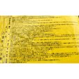 石灰窒素【20kg】-農薬と肥料効果を併せ持つ-