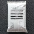 ネオバイロンフレンド（N5.5-P5.5-K5.5）【10kg】【ペレット】