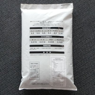 ネオバイロンフレンド（N5.5-P5.5-K5.5）【10kg】【ペレット】