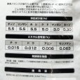 ネオバイロンフレンド（N5.5-P5.5-K5.5）【10kg】【ペレット】