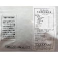 ネオバイロンフレンド（N5.5-P5.5-K5.5）【10kg】【ペレット】