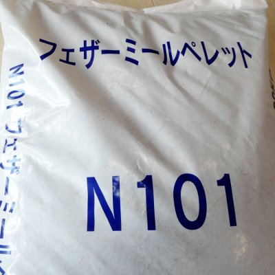 フェザーミールペレットN10
