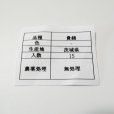 極早生タマネギ　貴錦15球入り