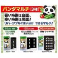 パンダマルチ｜タマネギ・葉物野菜向き（穴あき4列）｜幅95cmｘ4列ｘ株間15cm間隔｜酷暑対策マルチ