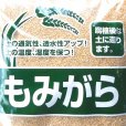 もみがら【30L】もみ殻（モミガラ）保温、保湿、霜よけ、ケイ酸補給
