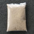 もみがら【30L】もみ殻（モミガラ）保温、保湿、霜よけ、ケイ酸補給