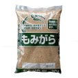 もみがら【30L】もみ殻（モミガラ）保温、保湿、霜よけ、ケイ酸補給
