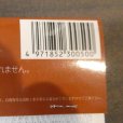 極早生タマネギ　レッドアロー15球入り