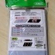 【白黒】【3215】パンダマルチミシン目入り2列用｜幅135cmｘ2列（条間45cm）ｘ株間15cm間隔