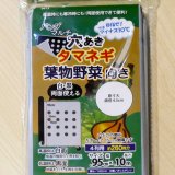 【白黒】【9415】穴あきパンダマルチ｜タマネギ・葉物野菜向き（穴あき4列）｜幅95cmｘ4列ｘ株間15cm間隔｜酷暑対策マルチ
