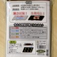 【白黒】【3215】パンダマルチミシン目入り2列用｜幅135cmｘ2列（条間45cm）ｘ株間15cm間隔