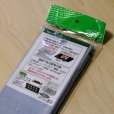 【白黒】【9415】穴あきパンダマルチ｜タマネギ・葉物野菜向き（穴あき4列）