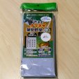 【白黒】【9415】穴あきパンダマルチ｜タマネギ・葉物野菜向き（穴あき4列）
