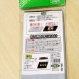 【白黒】【9115】パンダマルチミシン目入り1列用｜幅95cmｘ1列ｘ株間15cm間隔