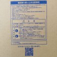 やさいはなベッド（75ｘ150ｘ910mm）【16入り】日本ロックウール