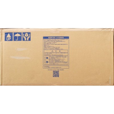 やさいはなベッド（75ｘ300ｘ910mm）【8入り】日本ロックウール