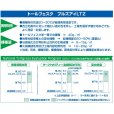 トールフェスクブルズアイLTZ