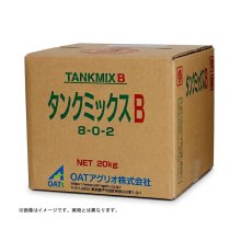 詳細写真1: タンクミックスSA（9-12-36）【10kg】トマト向きタンク肥料｜OATアグリオ