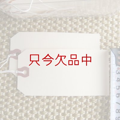 画像2: マニラタグ#5 Avery Manila "G" Shipping Tags AVE12505（紐付き荷札100枚入り）4-3/4インチ（約11.8cm）ｘ2-3/8インチ（約6cm）