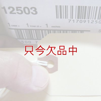 画像4: マニラタグ#3 Avery Manila "G" Shipping Tags AVE12503（紐付き荷札100枚入り）3.75インチ（約9.53cm）x1.88インチ（約4.78cm）